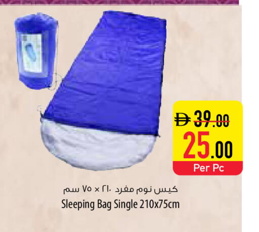 available at السفير ماركت in الإمارات العربية المتحدة , الامارات - أم القيوين‎