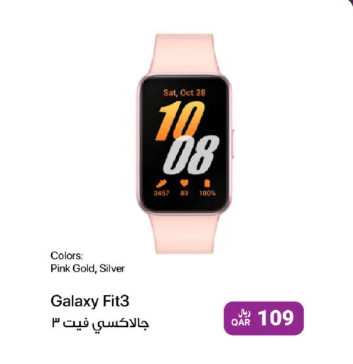 available at آر بـــي تـــك in قطر - أم صلال