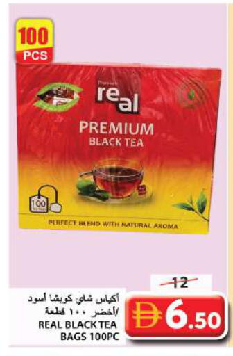 available at Grand Hyper Market in UAE - Sharjah / Ajman