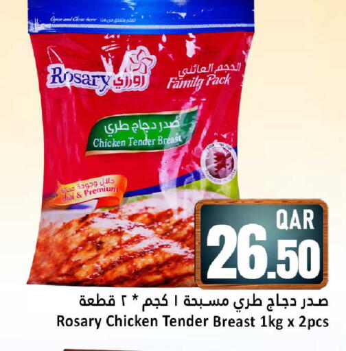 available at Dana Hypermarket in Qatar - Al Wakra
