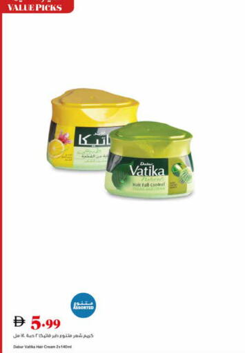 available at Trolleys Supermarket in UAE - Sharjah / Ajman