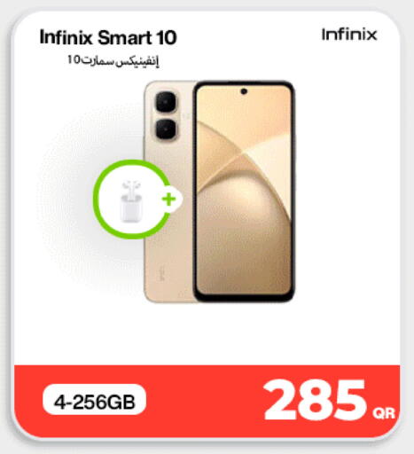 available at Doha Link in Qatar - Al Daayen