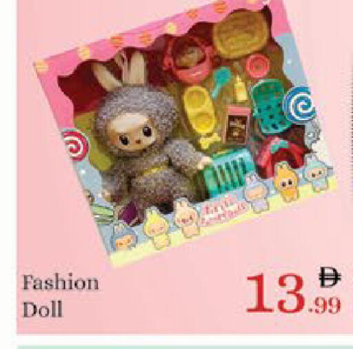 available at AIKO Mall and AIKO Hypermarket in UAE - Al Ain