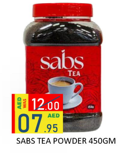 available at رويال جلف هايبرماركت in الإمارات العربية المتحدة , الامارات - أبو ظبي