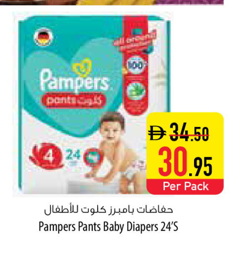 available at Safeer Market in UAE - Umm al Quwain