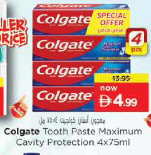 available at Nesto Hypermarket in UAE - Ras al Khaimah