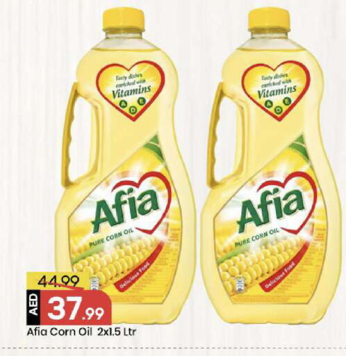 available at Mark & Save in UAE - Abu Dhabi
