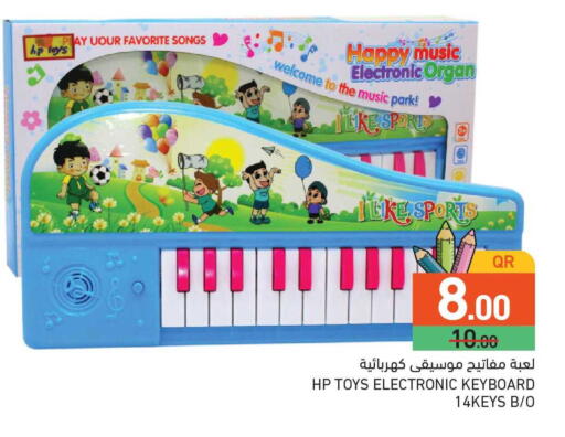 available at Aswaq Ramez in Qatar - Al Rayyan