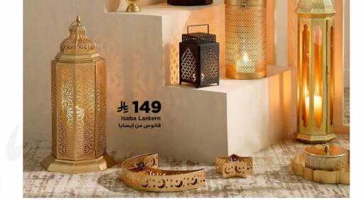 available at Home Box in KSA, Saudi Arabia, Saudi - Al Khobar