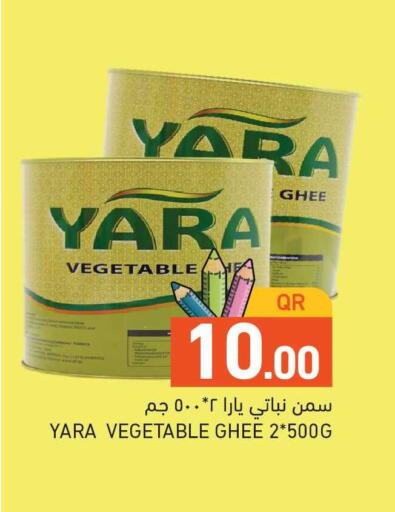 available at Aswaq Ramez in Qatar - Al Rayyan