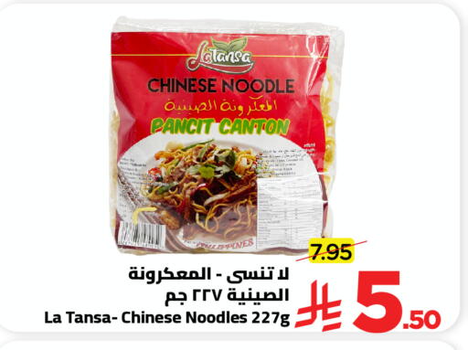 available at وهج مارت in مملكة العربية السعودية, السعودية, سعودية - جدة