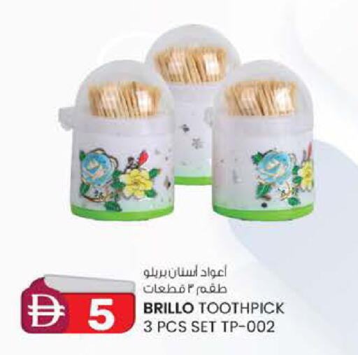 available at Safa Express Supermarket in UAE - Al Ain