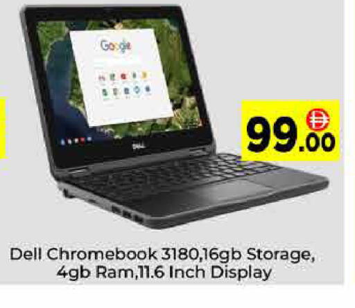 available at AIKO Mall and AIKO Hypermarket in UAE - Dubai