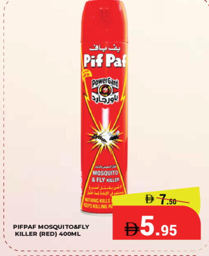 available at Kerala Hypermarket in UAE - Ras al Khaimah