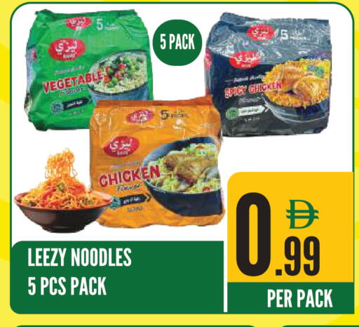 available at Dream Land in UAE - Sharjah / Ajman