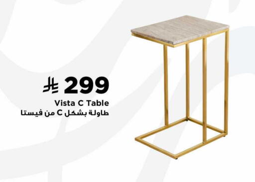 available at Home Box in KSA, Saudi Arabia, Saudi - Buraidah
