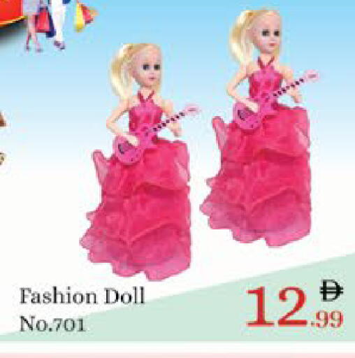 available at AIKO Mall and AIKO Hypermarket in UAE - Al Ain