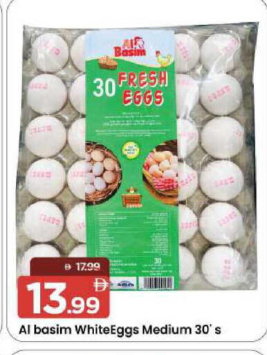 available at Mark & Save in UAE - Sharjah / Ajman