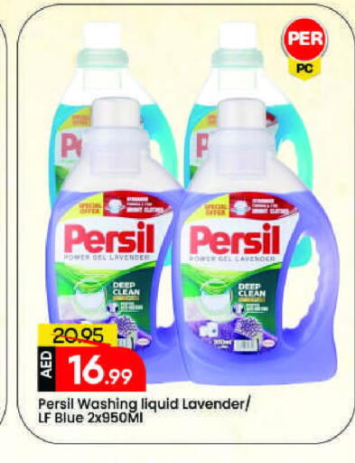 available at Mark & Save in UAE - Sharjah / Ajman