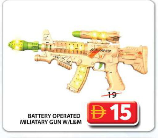 available at Grand Hyper Market in UAE - Dubai