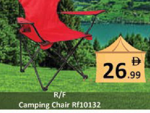 available at AIKO Mall and AIKO Hypermarket in UAE - Al Ain