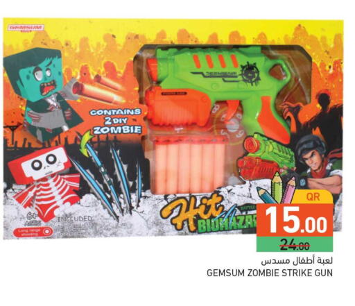 available at Aswaq Ramez in Qatar - Al Rayyan