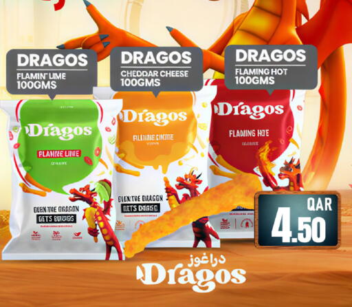 available at Dana Hypermarket in Qatar - Al Wakra