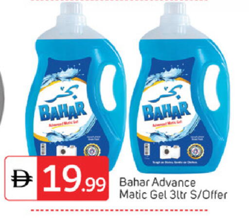 available at TALAL MARKET in UAE - Abu Dhabi