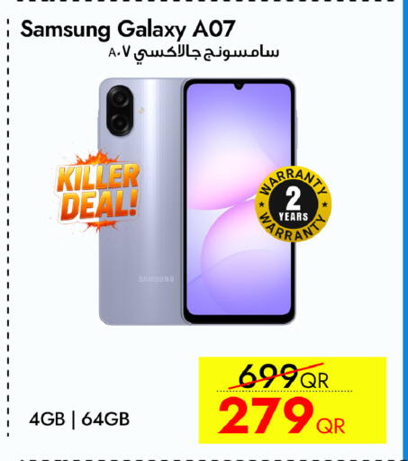 available at سيل بلاينت للهواتف in قطر - الشمال