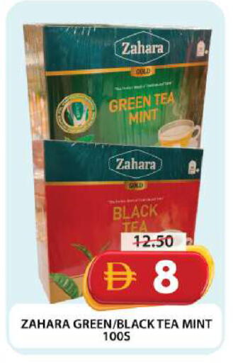 Mint available at Grand Hyper Market in UAE - Dubai