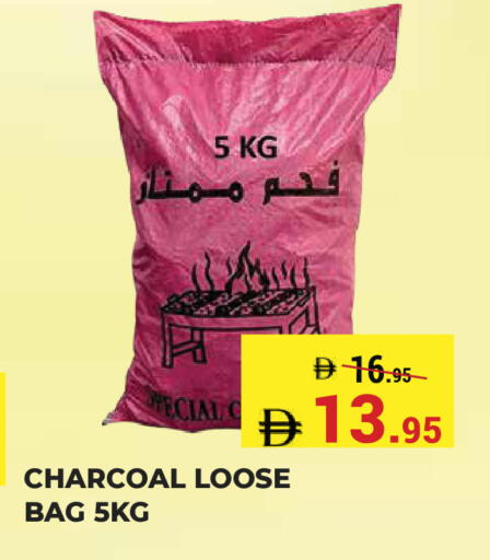 available at Kerala Hypermarket in UAE - Ras al Khaimah