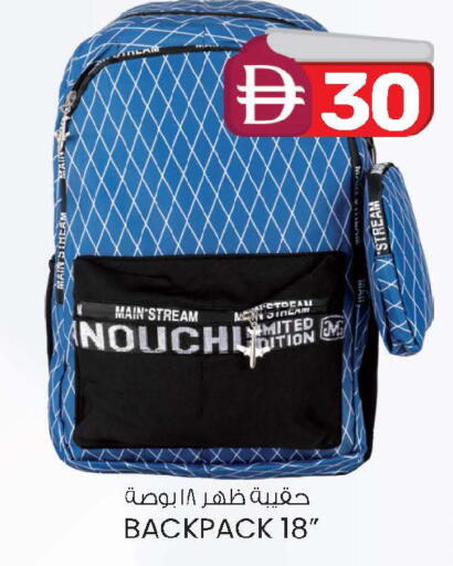 available at Safa Express Supermarket in UAE - Al Ain