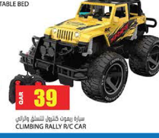 available at جراند هايبرماركت in قطر - الشحانية