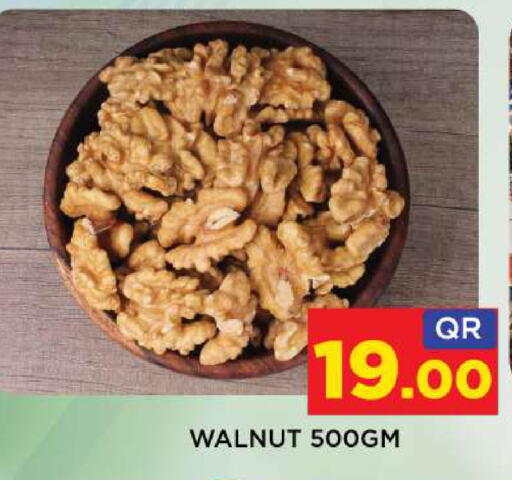 available at Shop n Smile Hypermarket in Qatar - Umm Salal