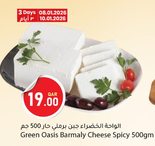 available at Dana Market in Qatar - Al-Shahaniya