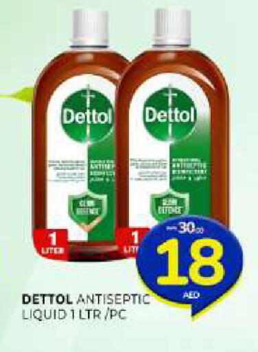 available at Al Madina  in UAE - Sharjah / Ajman