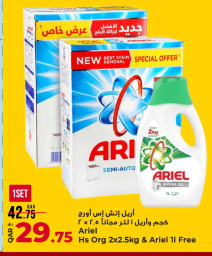 available at Rawabi Hypermarket in Qatar - Doha