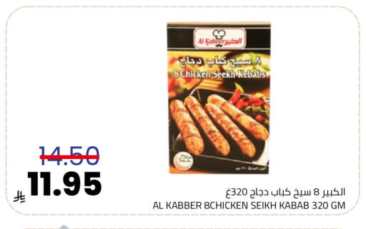 available at أسواق أسترا in مملكة العربية السعودية, السعودية, سعودية - تبوك