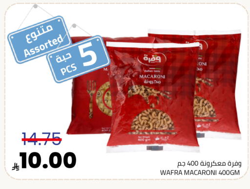 available at Astra Markets in KSA, Saudi Arabia, Saudi - Tabuk
