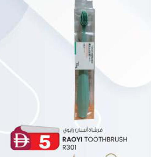 available at ك. الم. للتجارة in الإمارات العربية المتحدة , الامارات - دبي