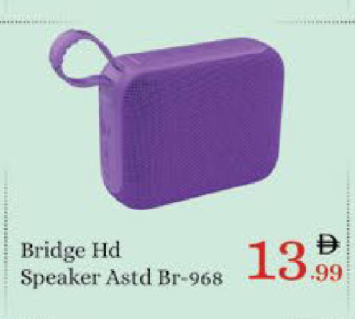 available at ايكو مول & ايكو هايبرماركت in الإمارات العربية المتحدة , الامارات - ٱلْعَيْن‎