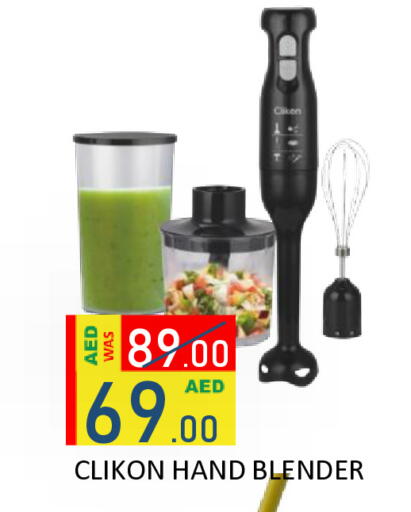 available at رويال جلف هايبرماركت in الإمارات العربية المتحدة , الامارات - أبو ظبي