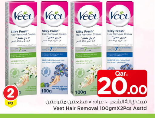 available at مارك & سيف in قطر - الضعاين