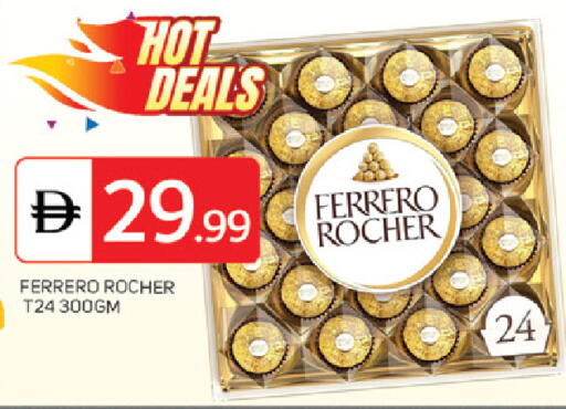 available at TALAL MARKET in UAE - Sharjah / Ajman