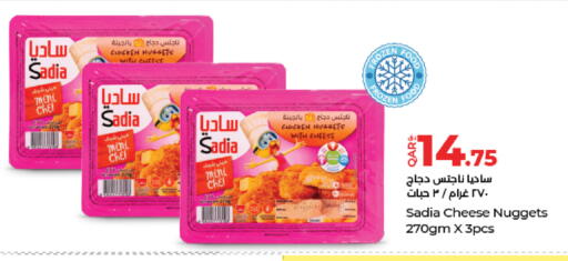 available at LuLu Hypermarket in Qatar - Al Shamal
