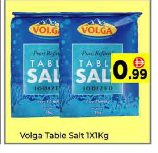 available at ايكو مول & ايكو هايبرماركت in الإمارات العربية المتحدة , الامارات - دبي