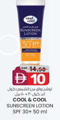 available at K.M Hypermarket in UAE - Al Ain
