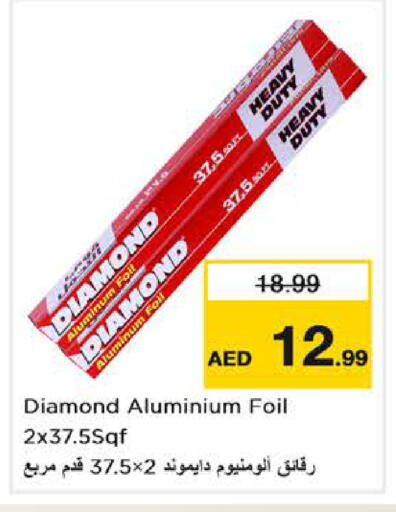 available at Nesto Hypermarket in UAE - Dubai