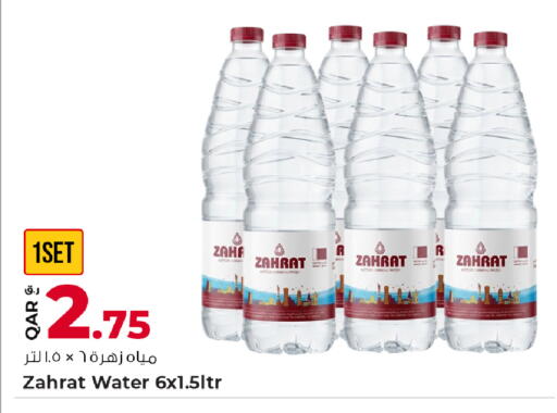 available at Rawabi Hypermarket in Qatar - Al Shamal