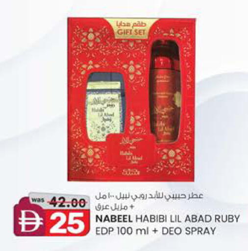 available at ك. الم. للتجارة in الإمارات العربية المتحدة , الامارات - الشارقة / عجمان